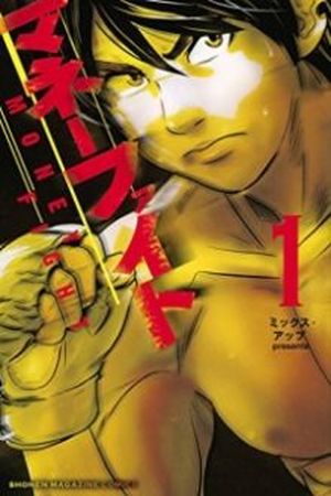 Money Fight Manga Online - InManga