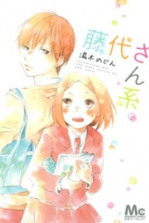 Fujishiro-san Kei Manga Online - InManga