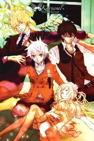 Karneval Manga Online - InManga