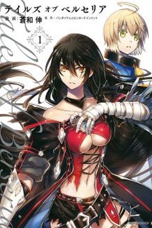 Tales of Berseria Manga Online - InManga
