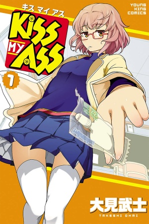 Kiss My Ass Manga Online - InManga