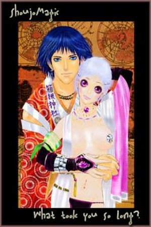 La princesa Paffy y los 40 ladrones Manga Online - InManga