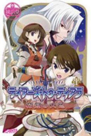 Tears to tiara - Kakan no daichi Manga Online - InManga