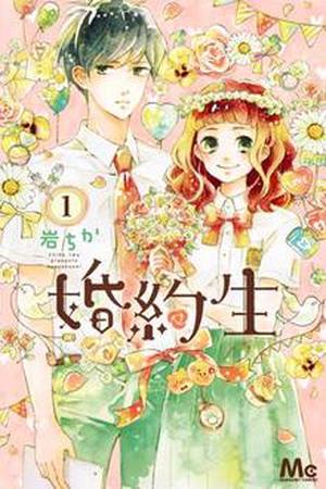 Konyakusei Manga Online - InManga