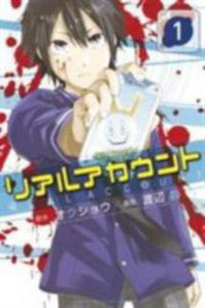 Real Account Manga Online - InManga