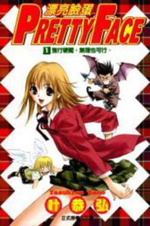 Pretty Face Manga Online - InManga