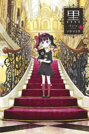 Kuro Manga Online - InManga