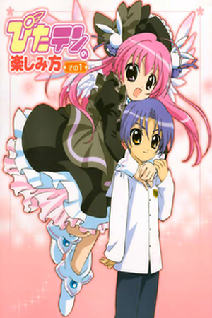 Pita-Ten Manga Online - InManga