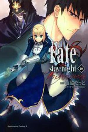 Fate Stay Night Manga Online - InManga