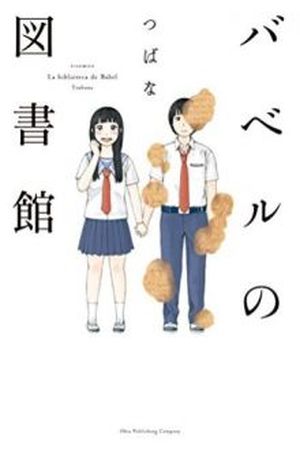 Babel no Toshokan Manga Online - InManga