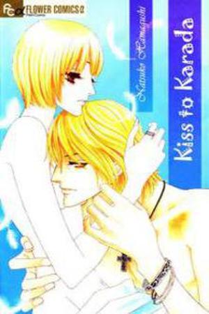 Kiss to karada Manga Online - InManga