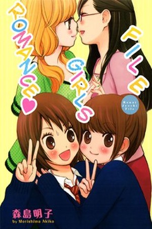 Renai Joshi File Manga Online - InManga