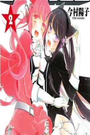 Hero no Himitsu Manga Online - InManga