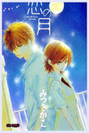 Katakoi No Tsuki Manga Online - InManga