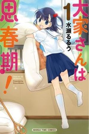 Ooya-san wa Shishunki! Manga Online - InManga