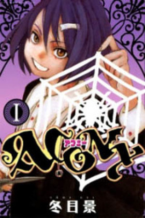 Acony Manga Online - InManga