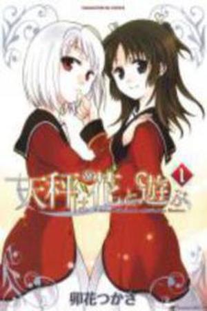 Tenbin wa hana to asobu Manga Online - InManga