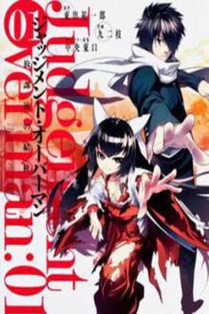 Judgement Overman Manga Online - InManga