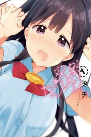 Soukaku Kankei Manga Online - InManga