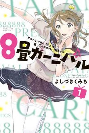 8-Jou Carnival Manga Online - InManga