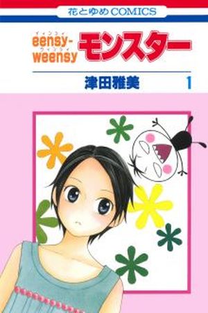 Eensy-Weensy Monster Manga Online - InManga