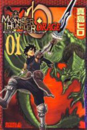 Monster Hunter Orage Manga Online - InManga