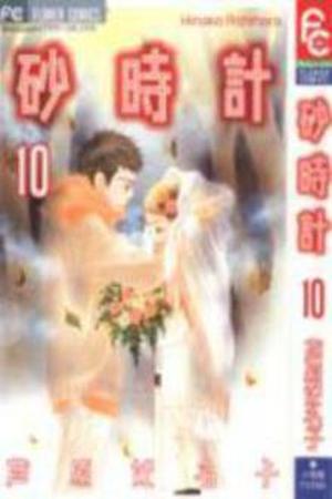 Sunadokei Manga Online - InManga