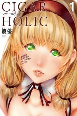 Cigar Holic Manga Online - InManga