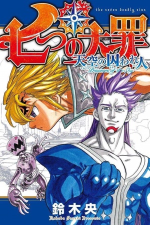 Nanatsu no Taizai: Prisoners of the Sky Manga Online - InManga