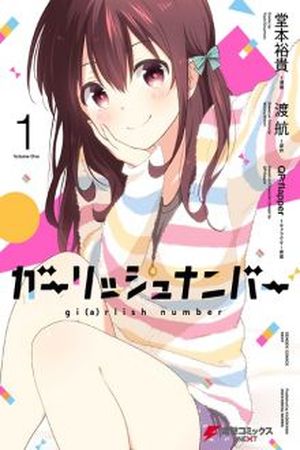 Girlish Number Manga Online - InManga