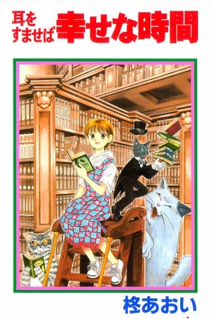 Mimi wo Sumaseba Shiawase na Jikan Manga Online - InManga