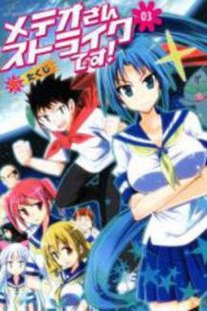 Meteor san Strike desu! Manga Online - InManga