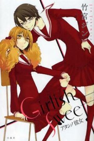 Girlish Sweet Manga Online - InManga