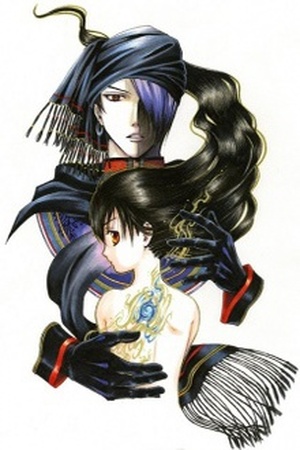 Fushigi Yuugi Byakko Ibun Manga Online - InManga
