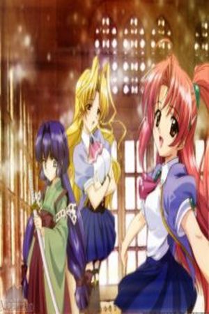 Maburaho Manga Online - InManga
