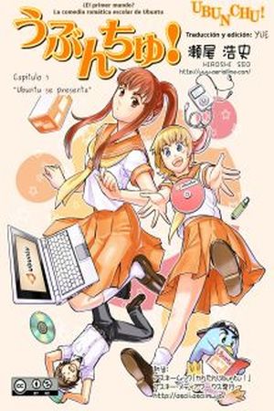 Ubunchu! Manga Online - InManga
