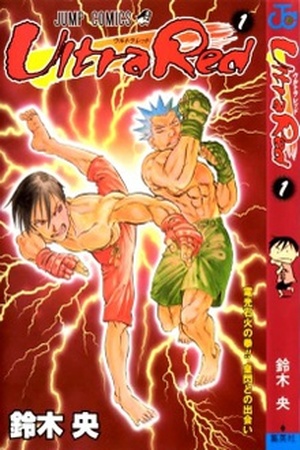 Ultra Red Manga Online - InManga