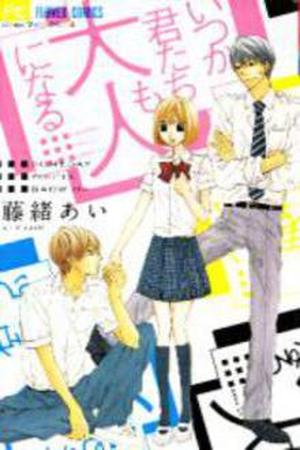 Itsuka Kimitachi mo Otona ni Naru Manga Online - InManga