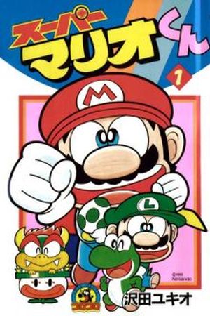 Super Mario-Kun Manga Online - InManga