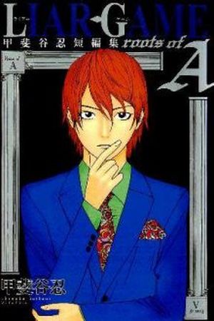 Liar Game - Roots of A Manga Online - InManga