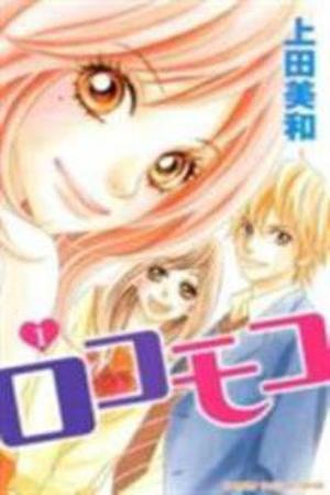 Rokomoko Manga Online - InManga