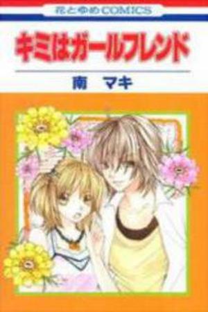 Kimi wa Girlfriend Manga Online - InManga