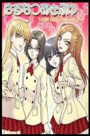 Spring- Summer- Fall- Winter Manga Online - InManga
