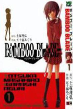 Bamboo Blade Manga Online - InManga