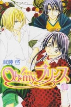 Oh My Prince Manga Online - InManga