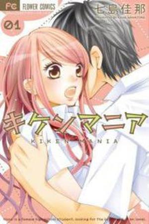 Kiken mania Manga Online - InManga