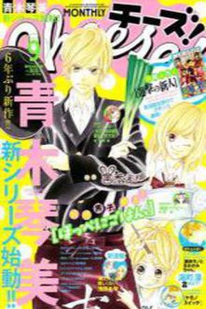Hoppe ni Gohan Manga Online - InManga