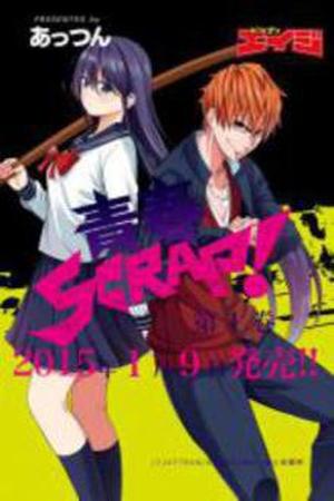 Seishun Scrap! Manga Online - InManga