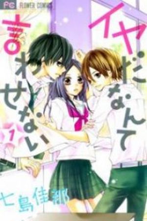 Iyada nante Iwasenai Manga Online - InManga