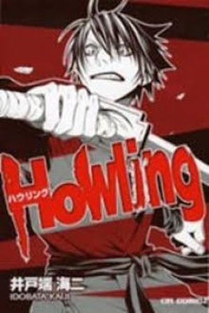 Howling Manga Online - InManga